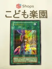 【ARS9】心変わり初期ウルパラ　1枚 2025年最新】心変わり初期ウルパラの人気アイテム - メルカリ
