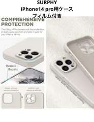 SURPHY iPhone14 pro用ケース シリコン,フィルム付き 6.1