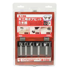 Ｅ−Ｖａｌｕｅ木工用ボアビットセット５ホンクミ