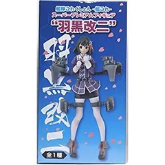 【中古】【非常に良い】艦これ 羽黒改二 スーパープレミアムフィギュア 艦隊これくしょん SPM n5ksbvb