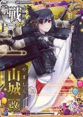 2026年最新】山城 艦これの人気アイテム - メルカリ