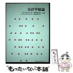新井 益太郎 他2名  貸付用語辞典　貸付 新井 益太郎 他2名 貸付用語辞典貸付