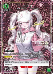 2025年最新】星3 ユニオンアリーナの人気アイテム - メルカリ