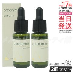 リポソーマルグルタチオン・2個】クイックシルバー【50ml・レモン