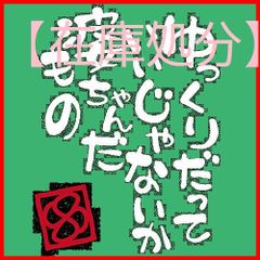 パターン名:真田幸村】戦国武将兜 真田幸村公 ナガエ 約高さ15.5×幅14