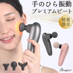 マッサージ器 レディース 軽量 筋膜 振動 アタッチメント コンパクト 持ち運び  コードレス ボディケア 3段階調整 アタッチメント 3つ付き コードレス ボディケア 全身ケア コンパクト しわ ほうれい線 フェイスライン 引き締め 美容 健康