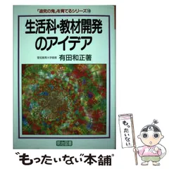 2025年最新】有田和正 追究の鬼の人気アイテム - メルカリ