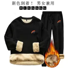  スウェット スウェットパンツ メンズ モコモコ 長袖 裏起毛 裏ボア トレーナー 暖かい セットアップ 無地 クルーネック シンプル パーカー 男女兼用 セットアップ 部屋着 ルームウェア 上下 モ#cjfj135756