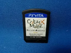PSVITA CollarMalice