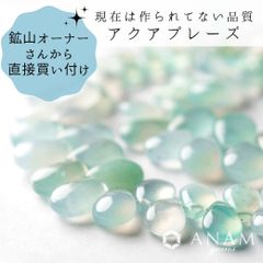 【5粒】アクアプレーズ スムース ペアシェイプ★ANAM gems