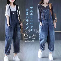 サロペット レディース デニムパンツ 美脚 着やせ 楽ちん デニムオーバーオール ロング丈 ジーンズ ゆったり おしゃれ オールインワン ワイドパンツ 春 夏 秋 冬 体型カバー K2Wj821