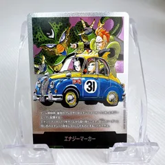 エナジーマーカーパラレル57枚まとめ売り エナジーマーカーパラレル まとめ売り エナジーマーカーパラレル