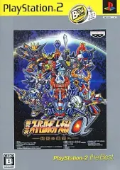 【中古】PS2ソフト 第3次スーパーロボット大戦α ～終焉の銀河へ～ [Playstation2 the Best]