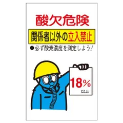 2024年最新】立入禁止 ステッカーの人気アイテム - メルカリ