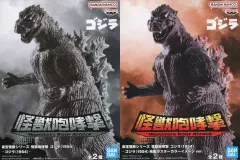 【中古】フィギュア 全2種セット 「ゴジラ(1954)」 東宝怪獣シリーズ 怪獣咆哮撃 ゴジラ(1954)