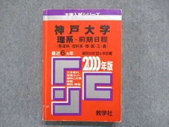 2024年最新】物理数学テキストの人気アイテム - メルカリ