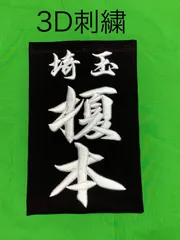 2025年最新】剣道 袴 24の人気アイテム - メルカリ