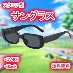 サングラス メンズ レディース ブラック 紫外線対策 UVカット 運転