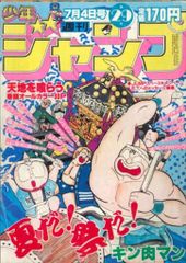 Item thumbnail for item 6475fb70-5f95-49bd-9a24-c2f75de50e13