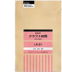 オキナ 封筒 クラフト封筒 角形A3号 茶色 50枚 KP10A3