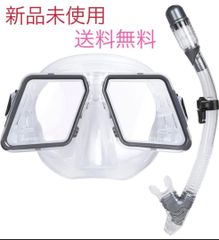 マスク スノーケル シュノーケリング  ダイビング 曇り止め 強化ガラスレンズ 防水ケース付き グレー 夏 プール 海水浴 スポーツ