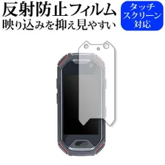 2025年最新】unihertz atomの人気アイテム - メルカリ