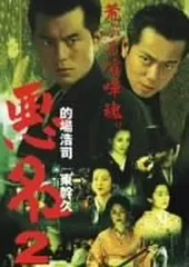 2025年最新】悪名 [DVD]の人気アイテム - メルカリ