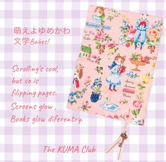 ブックカバー文庫本 カバー ねこ雑貨