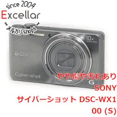 2023年最新】sony dsc-wx100の人気アイテム - メルカリ