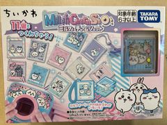 【新品・訳あり】ちいかわ　ミルフィーチャームショット