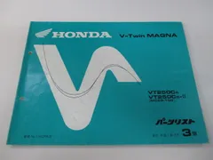 2025年最新】マグナ サービスマニュアルの人気アイテム - メルカリ