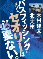 2024年最新】半魚人の人気アイテム - メルカリ