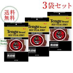 テング ビーフジャーキー バイツ 100g×4袋！！ - メルカリ