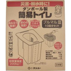 サンキ 軽量形ポータブルファン PF-201 - メルカリ