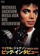 マイケルジャクソンDVDボックス　写真集 Amazon.co.jp: マイケル・ジャクソン THIS IS IT メモリアル DVD