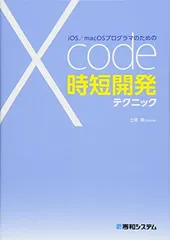 2024年最新】技術開発の人気アイテム - メルカリ