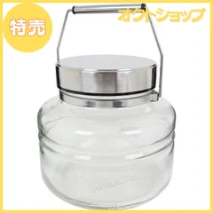 【特売】アデリア(ADERIA) MCコンテナー2L 日本製 化粧箱入り 梅酒瓶 保存容器 梅瓶 保存瓶 米びつ ステンレスキャップ ガラス瓶 ガラス キャニスター 密閉容器 調味料入 瓶 密閉 コーヒー豆 814のサムネイル