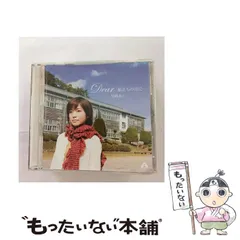 2025年最新】川嶋あい グッズの人気アイテム - メルカリ