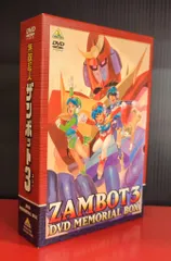 無敵超人ザンボット3 DVDメモリアルボックス〈4枚組〉 無敵超人ザンボット3 ZAMBOT3 DVD MEMORIAL BOX - メルカリ