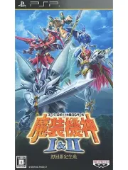 【中古】PSPソフト スーパーロボット大戦OGサーガ 魔装機神I＆II[限定版]