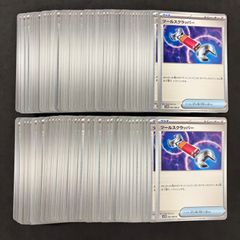 遊戯王 月光 (ムーンライト) デッキパーツ 56枚まとめ売り