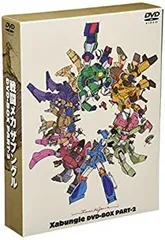 2025年最新】戦闘メカ ザブングル dvdの人気アイテム - メルカリ