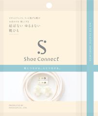 Shoe Connect 　ホワイト　結ばない　ゆるまない　バラけない　靴ひも