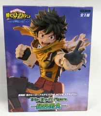 2025年最新】Trio-Try-iT Figure 緑谷出久の人気アイテム - メルカリ