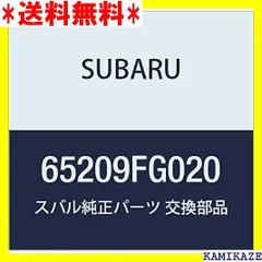 ☆送料無料_Z003 SUBARU スバル 純正部品 グラス リヤ クオータ ライト