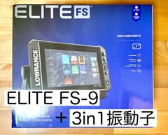 セール 日本語 ローランス エリート FS-9+3in1 振動子セット 9インチ
