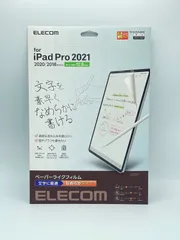 2023年最新】Air iPad 買取の人気アイテム - メルカリ