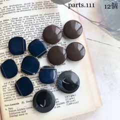 111.アンティークボタン　12個セット