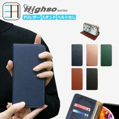 [701] AQUOS sense7 ケース 手帳型 ハイソ スマホケース 耐衝撃 ベルトなし AQUOSsense7 SH-53C SHG10 SH-M24 SH53C シャープ センス7 アクオス スマホケース手帳型 マグネット カード収納 携帯ケース ス