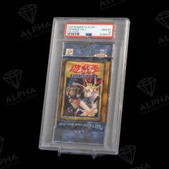 PSA10 リーリエ 2017年 ポケモンカード ポケカ プロモ 貴重 美品 pokemon 080/SM-P スペシャルボックス リーリエ ＆ コスモッグ - メルカリ